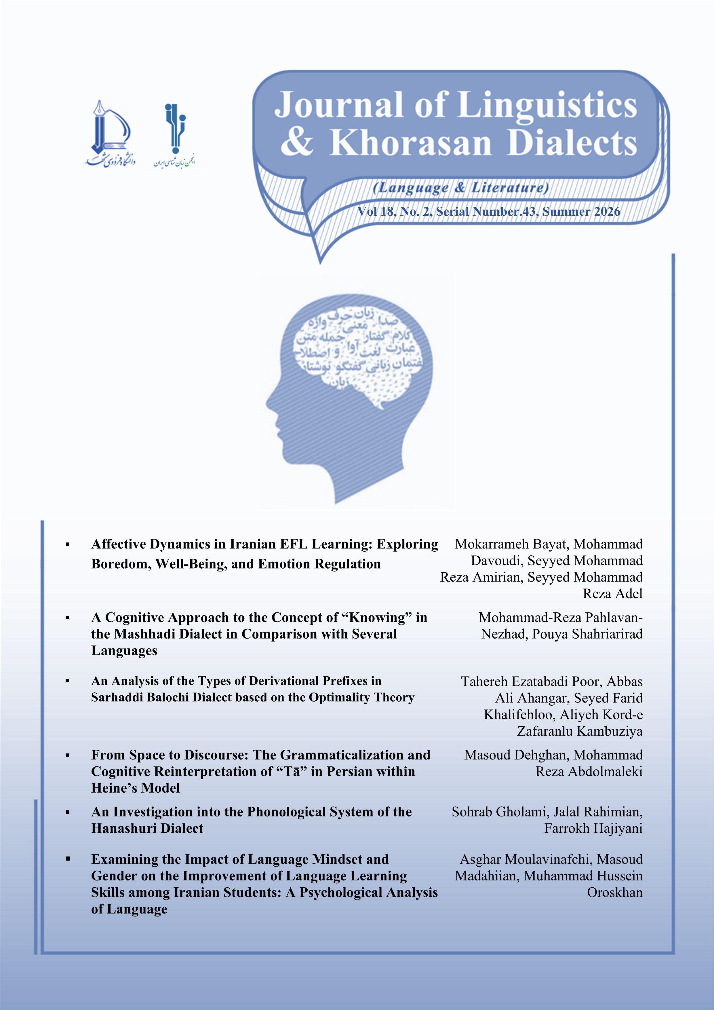 Journal of Linguistics and Khorasan Dialects